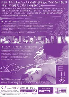 千金归来 短剧封面
